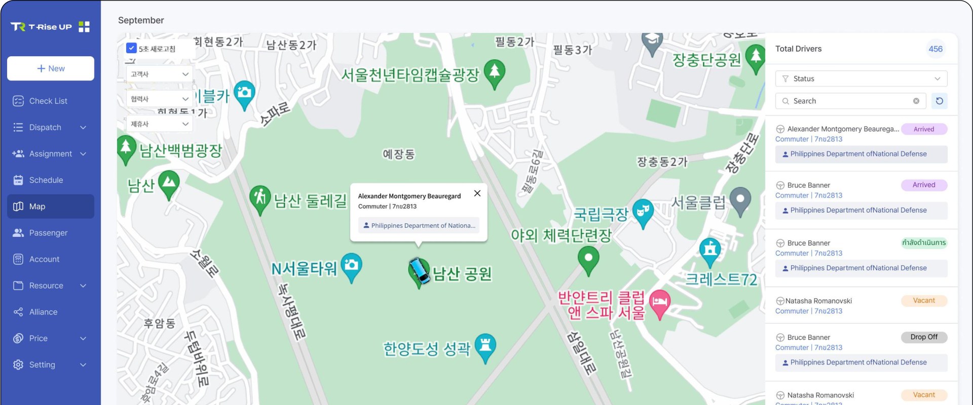 GK OPS T-riseUp 의전 차량 관제 대시보드